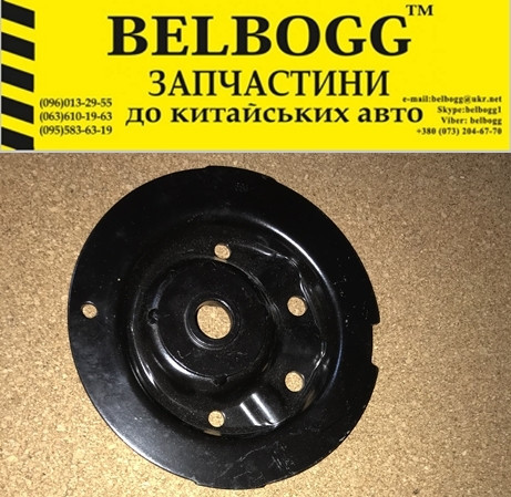 Опора (чашка) пружини передньої верхня Lifan 620