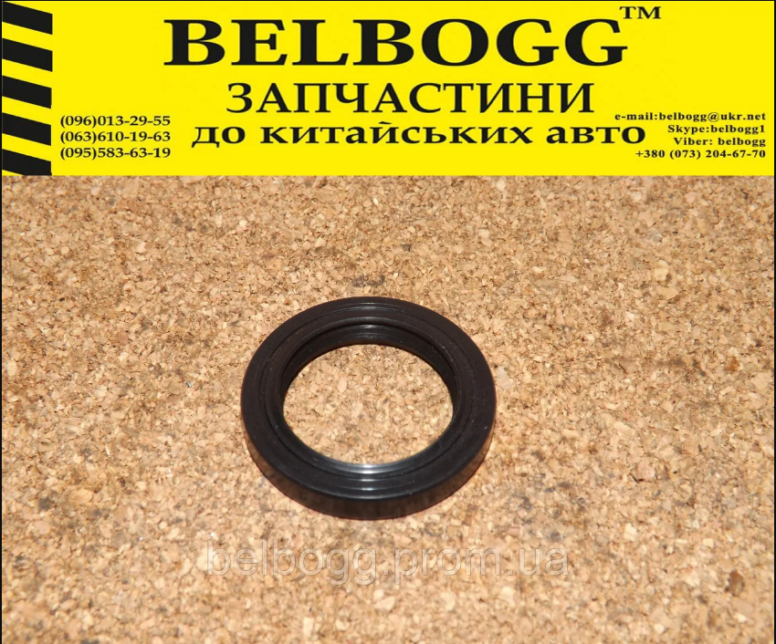 Сальник кермової рейки( 33,5-D ) Lifan Solano 620, Ліфан 620, Ліфан 620