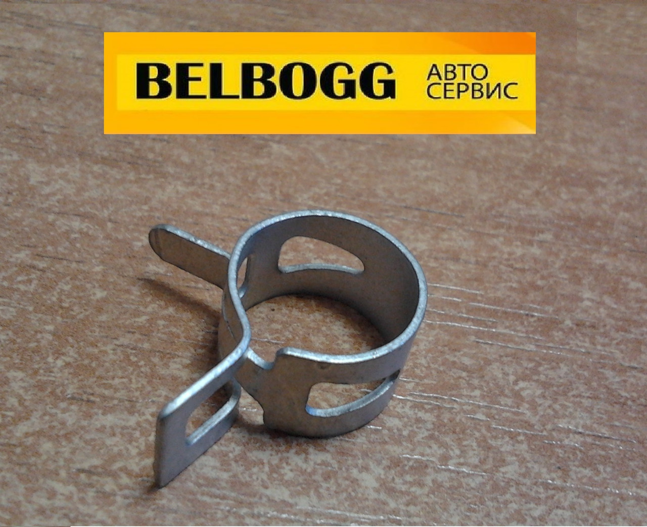 Хомут BYD F3, F3R, New F3, Бид Ф3, Ф3Р, Бід Ф3, фото 1