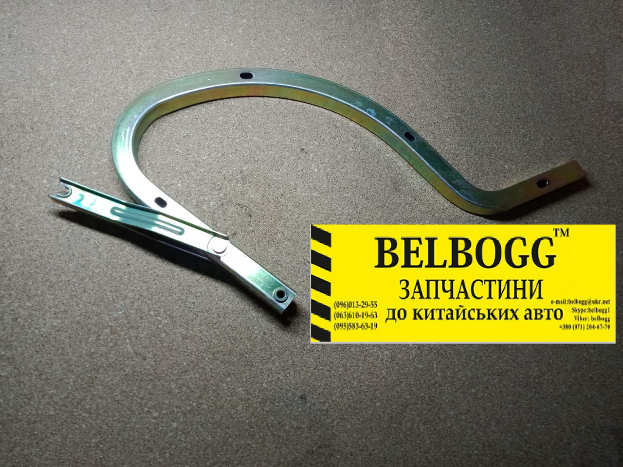 Петля багажника ліва Lifan 620 Solano Ліфан 620 Солано