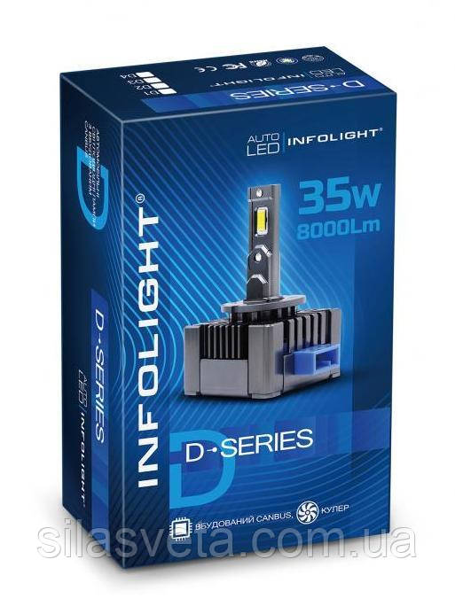 Светодиодные лампы "Infolight" (D1S) LED (6000K)(35W)(8000Lm)(12V)