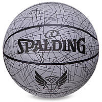 Мяч баскетбольный SPALDING TREND LINES 76911Y №7 серый hr