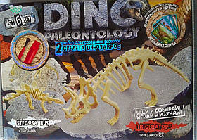 Розкопки "Стегозавр" DP-01-02 Danko-Toys Україна