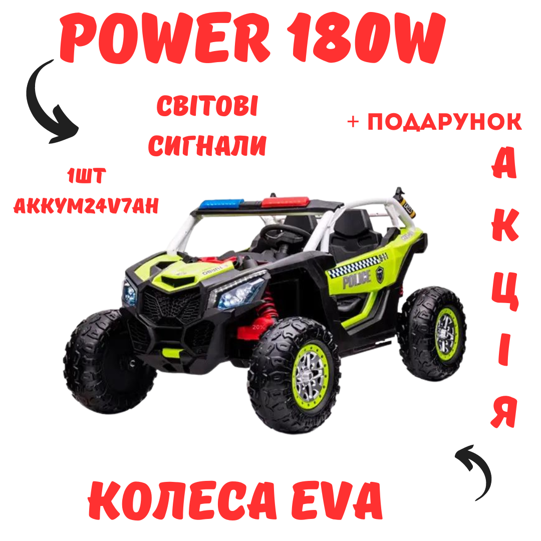 2-місний потужний 4моторі45W дитячий електромобіль джип 4х4 на радіокеруванні для дитини