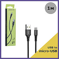 Зарядный кабель micro usb Провод для подзарядки телефона микро юсб Шнур зарядки microusb для андроид Ar2