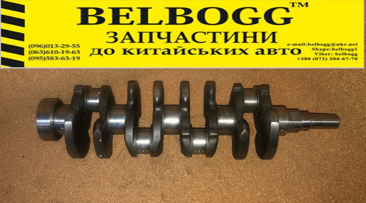 Колінвал Lifan 620 Solano
