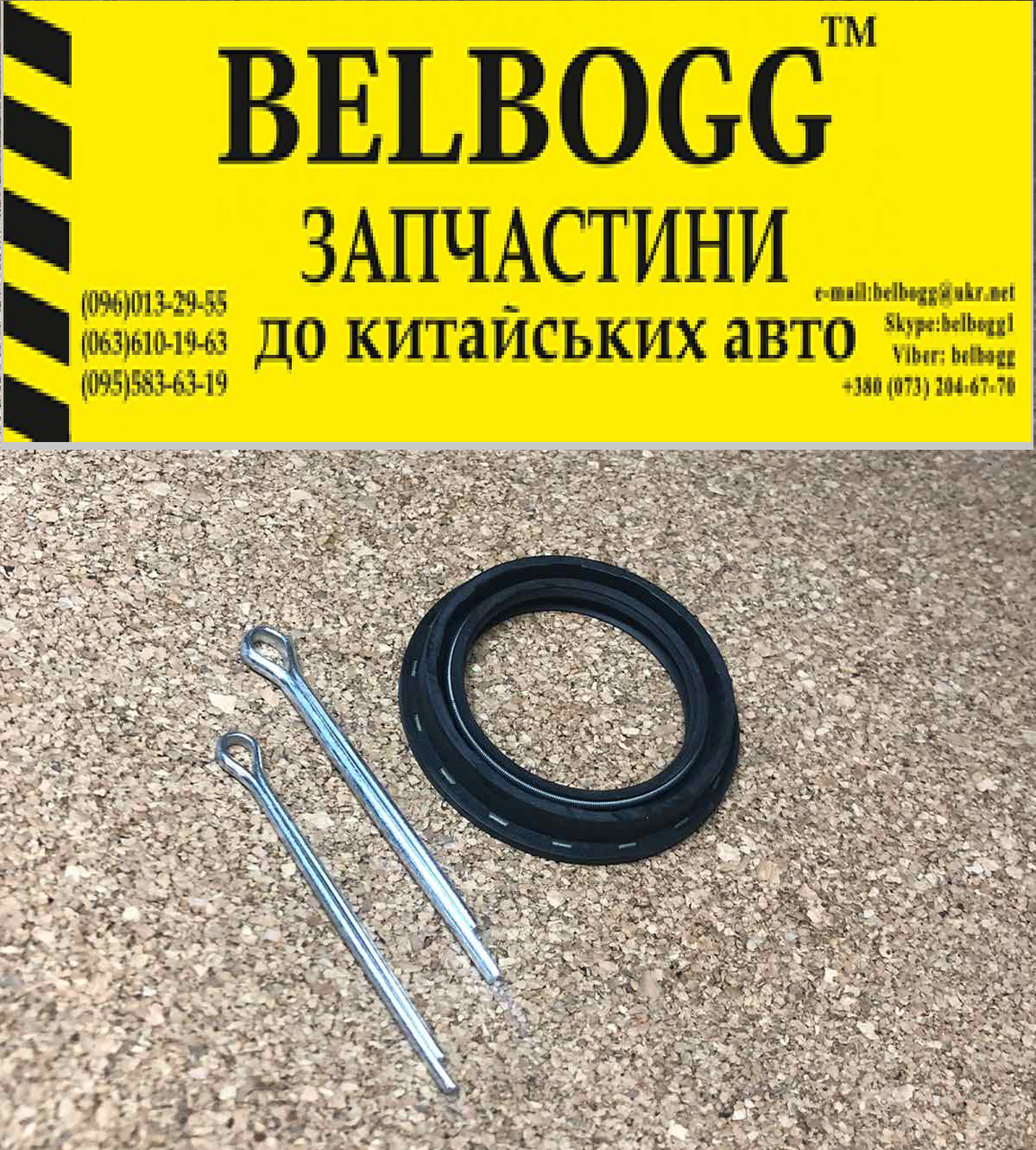 Сальник задньої маточини Seat Сіт Сеат Сет Сет Сіт 4A0598625, 4A0598625A