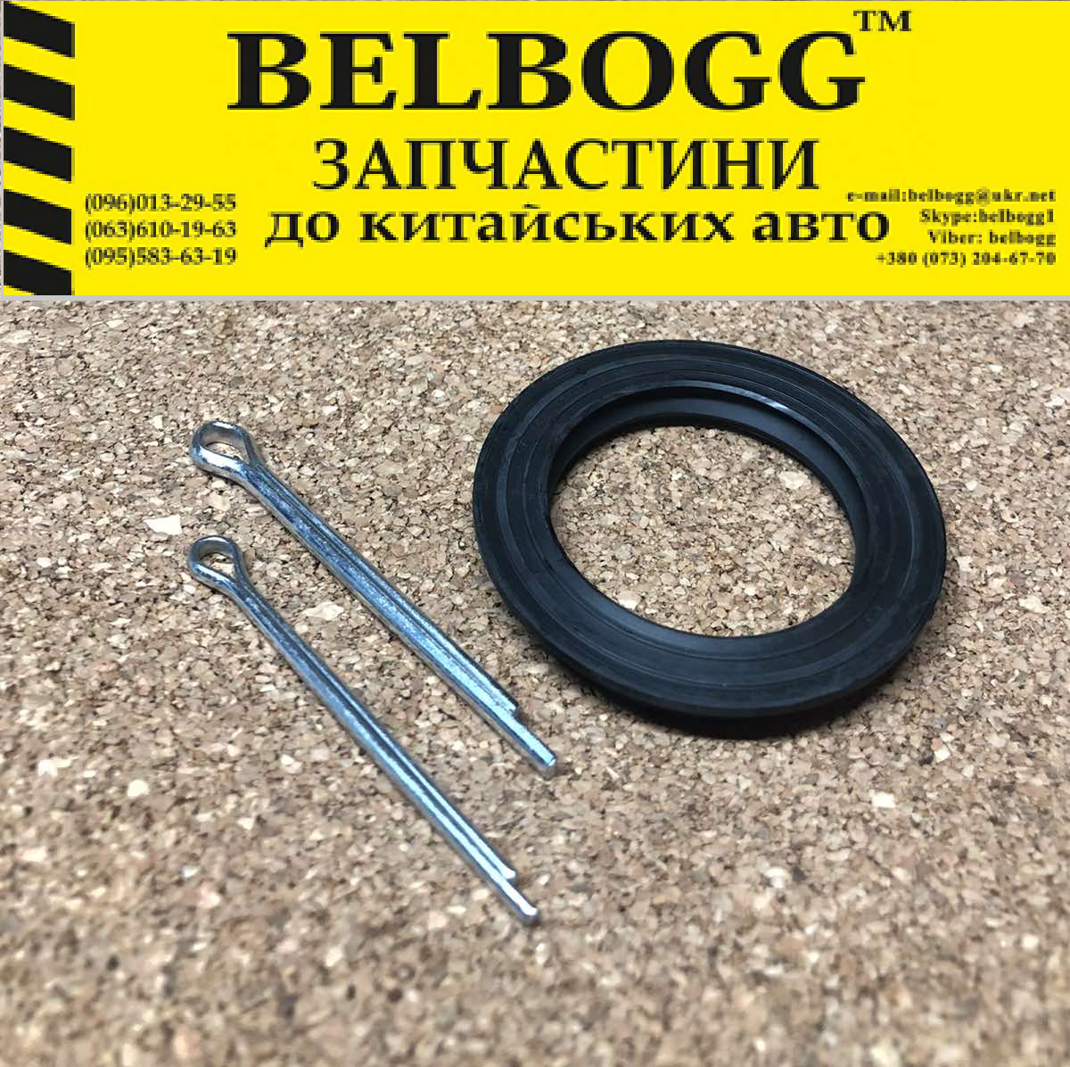 Сальник задньої маточини Volkswagen VW Фольцваген Вольцваген 4A0598625, 4A0598625A