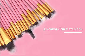 Набір пензлів для макіяжу BeeChip, 20 шт., фото 2