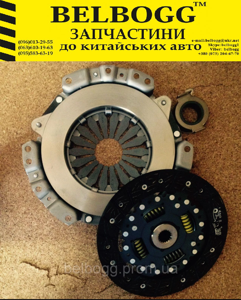 Кошик диск підшипник вижимний CHANA Benni Чана Бені Бенні, фото 1