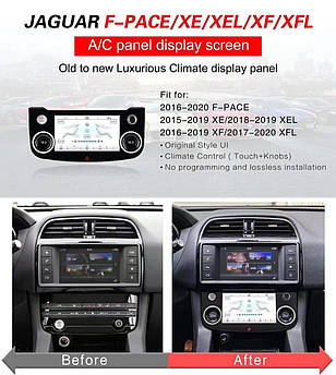 Панель клімат контролю Jaguar F-Pace XE XEL XF XFL X260 X760 X761 Ягуар монітор дисплей кондиціонера