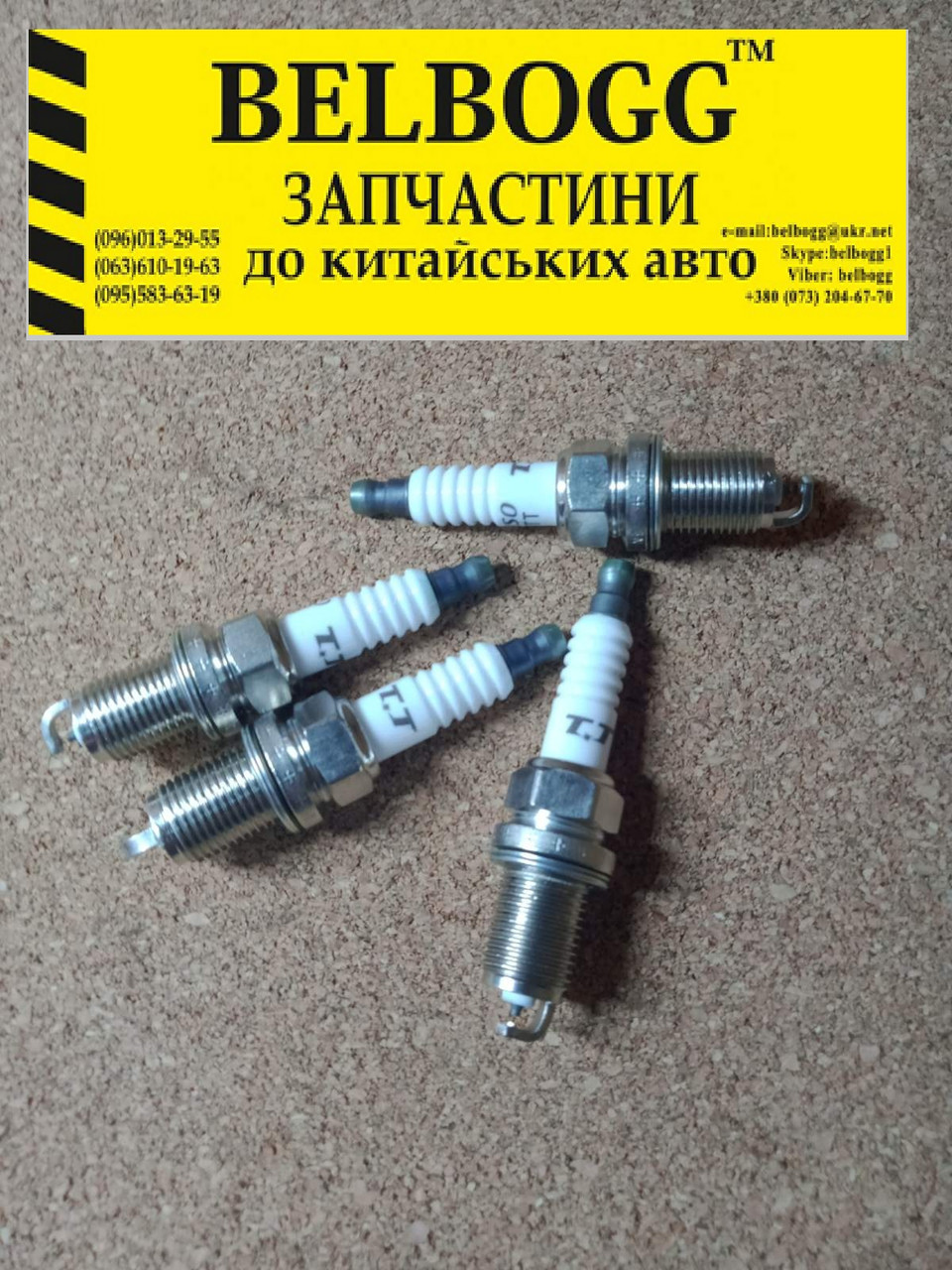 Свічка запалювання DENSO для газу Geely LC Cross (GX2) Джили LC Крос ГХ2 Джилі Крос