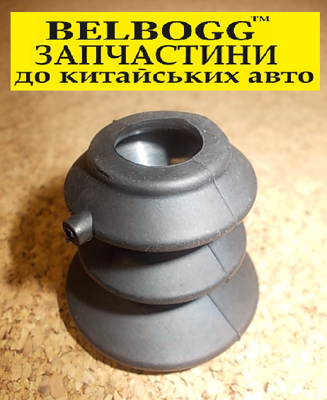 Пильник штока вибору передач Chery E5 Чері Е5