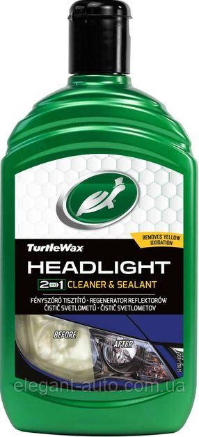 Поліроль для фар Turtle Wax GL 3 Headlight Cleaner 300ml 2в1 53182