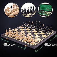 Шахматы КЛАССИЧЕСКИЕ для подарка сувенирные 48,5 на 48,5 см Натуральное дерево MADON CLASSIC (127)