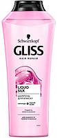 Шампунь для волос Gliss Kur Liquid Silk 400 мл