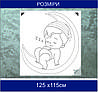 Трафарет для фарбування, Малюк на місяці, одноразовий з самоклеючої плівки 125 х 115 см, фото 6