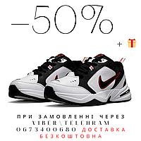 Мужские качественные кроссовки Nike Air Monarch White Black Red, кроссовки и кеды беговые для спорта,демисезон 41