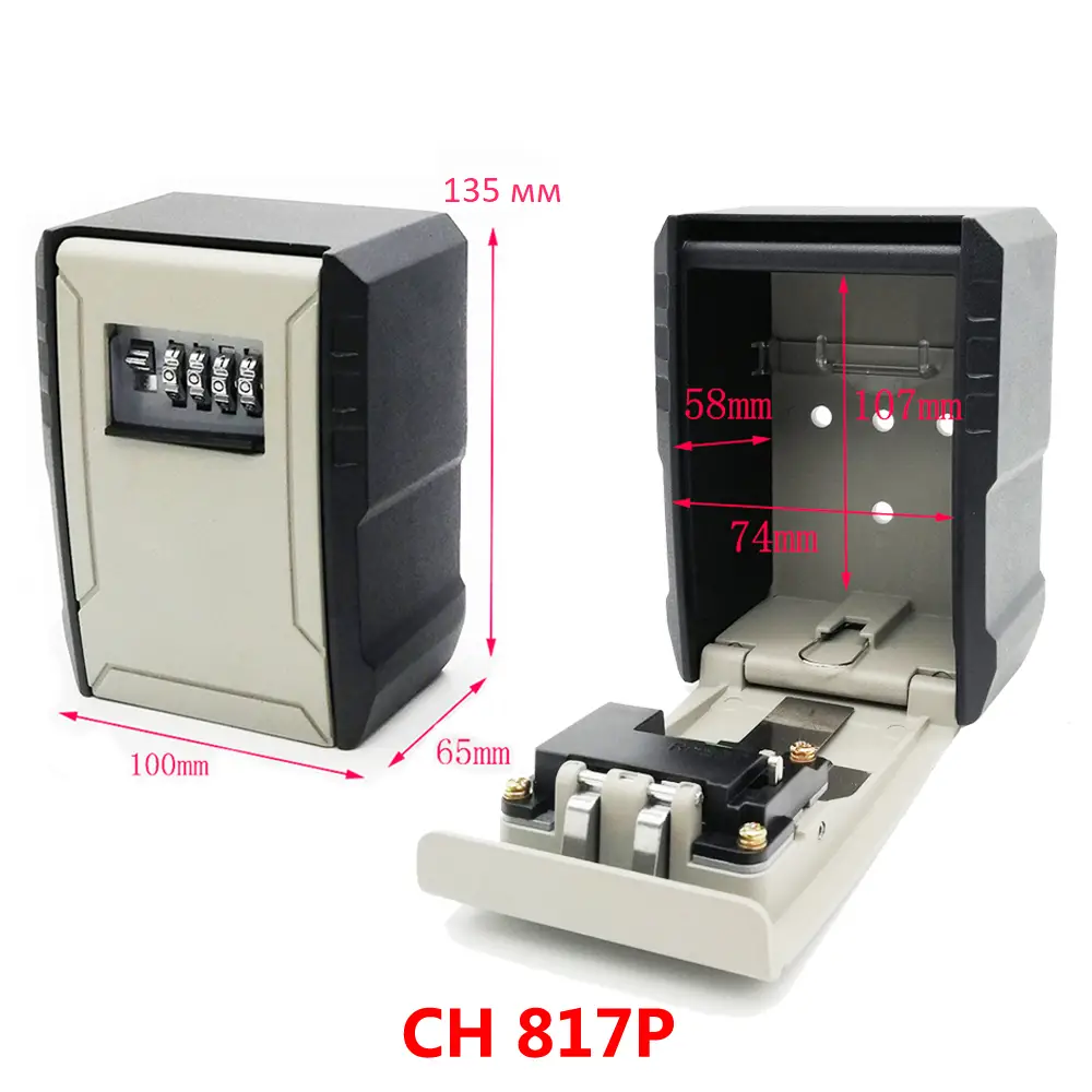 Наружный сейф с кодовым замком Optimus CH-817 P (высота 135 мм) Серый - htpk - фото 5 - id-p2181058041