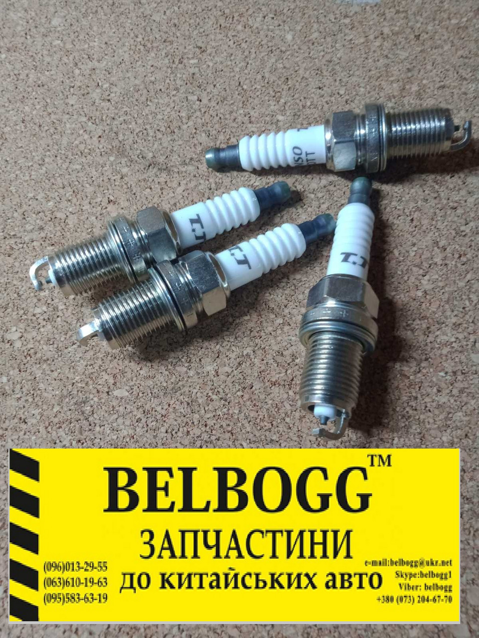 Свічка запалювання DENSO для газу (ком 4 шт.) Geely Emgrand EC8 Джілі Емгранд ЄС8 Джилі Ємгранад ЄС8