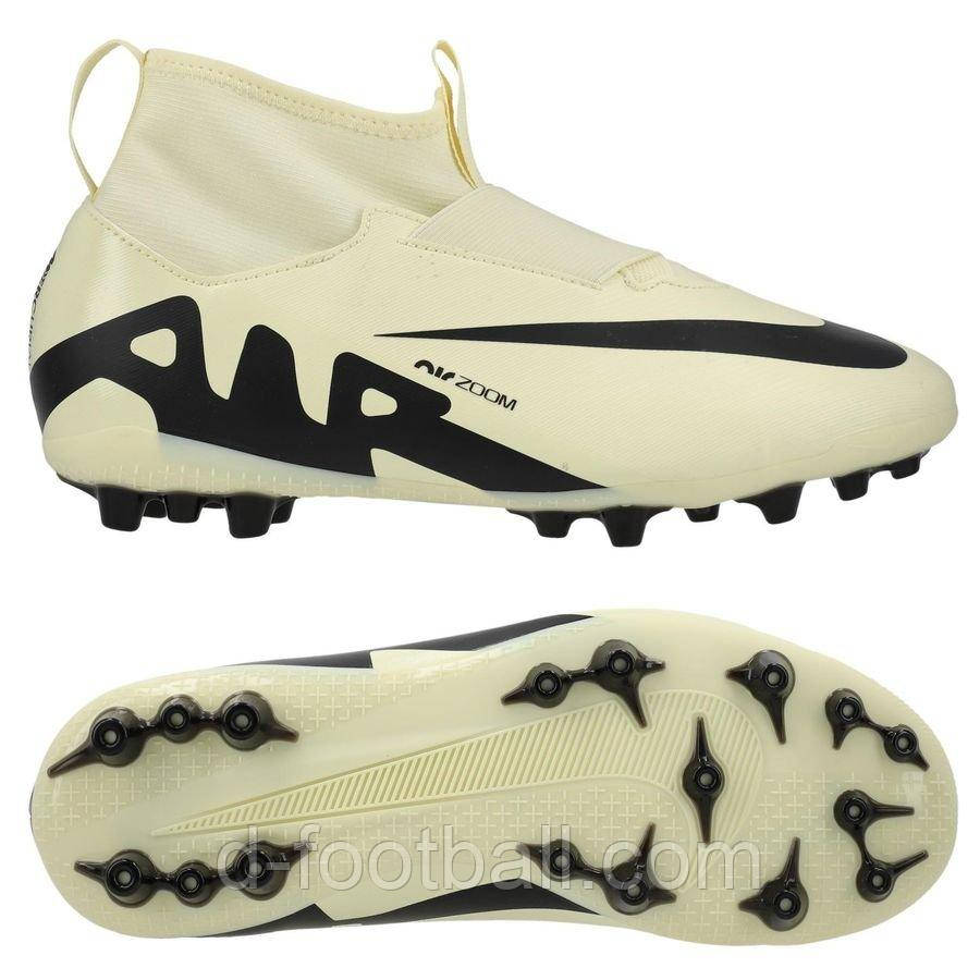 Дитячі штани Nike Jr. Mercurial Superfly 9 Academy AG DJ5613-700, Бежевий, Розмір (EU) — 38