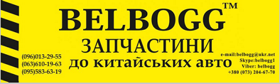 Решітка радіатора Chery Tiggo 5 Чері Тіго 5