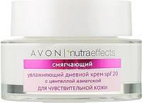 Зволожуючий денний крем для обличчя Avon Nutra Effects для Чутливої шкіри 50 мл (5059018070746)