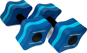 Гантелі для аквафітнесу Aqua Speed AQUAFITNESS Dumbells 5647 (167) Уні 11x15x8 см Cініє (5908217656476)