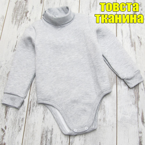 92 1-1,5 роки (98) теплий дитячий боді гольф водолазка з горлом для хлопчика дівчинки на флісі начосом 8107 СР