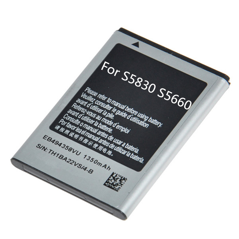 Акумулятор батарея Samsung S5830