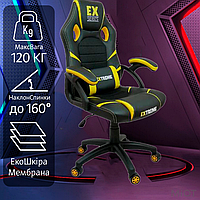 Кресло Геймерское Профисиональное для Компьютера EXtreme EX Yellow Желтый