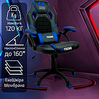 Кресло Геймерское Профисиональное для Компьютера EXtreme EX Blue Синий