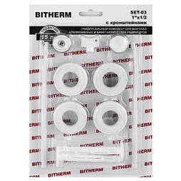 Комплект для радіатора 1/2" (з кріпленнями) BITHERM SET-03 (BT0554)