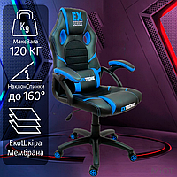 Кресло Геймерское Профисиональное для Компьютера EXtreme EX Blue Голубой