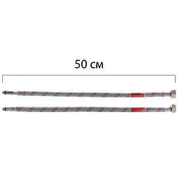Гнучкі шланги для змішувача Гайка 1/2'' - Штуцер M10 (50 см) 2 шт KOER (KR0274)