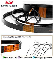 829131C1 3НВ(3HB BP)-3010 Ремень Harvest Belts (Польша) CASE INTL.