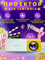 Мультимедийный интерактивный led мини-проектор с динамиком для дома, топ портативных проекторов