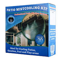Система туманоутворення садового, 10м, Patio Mistcooling Kit BD-10FT