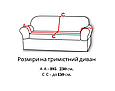 Чохли на прямі дивани 3-х місні жаккардовий, чохли на 3-х місні еластичні дивани без оборки Кремовий, фото 3