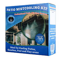 Система туманообразования садового, Patio Mistcooling Kit BD-10FT, 10м