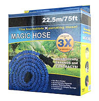 Шланг Magic Hose 3Х, растягивающийся, с распылителем, 22,5м