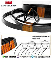 84406044/84586129 4НС(4HC BP)-4600 Ремень Harvest Belts (Польша) CASE INTL.