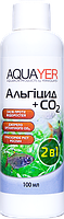 Удобрение для аквариумных растений AQUAYER Альгицид+СО2 100 мл