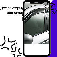 Дефлекторы боковых окон BMW 3 Coupe 2d E92 2006-2013 4 части ветровики