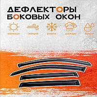 Дефлекторы боковых окон Chevrolet Cobalt Шевроле Кобалт седан с 2012ветровики