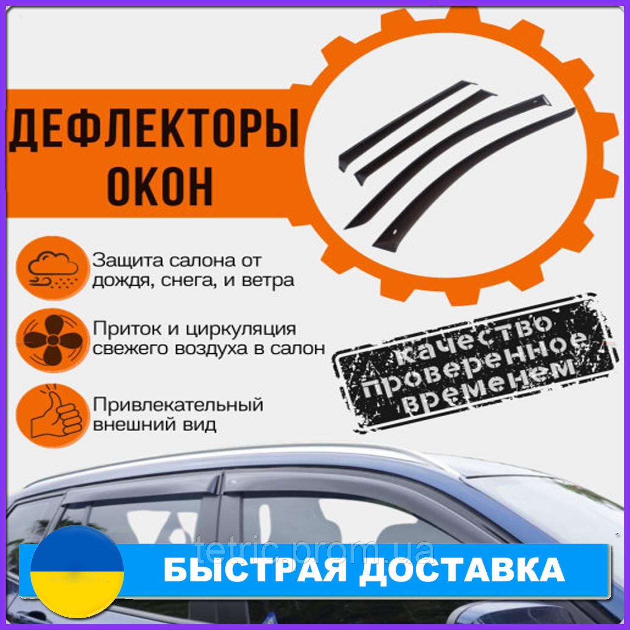 Дефлекторы боковых окон Hyundai I10 Хюндай Ай-10 5d 2007-2012 Ветровики