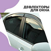Дефлектори бокових вікон Skoda Fabia I Hb/Sd 2000-2007 Вітровики
