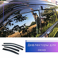 Дефлекторы боковых окон Mazda 323 BA Sd 1994-1998 ветровики