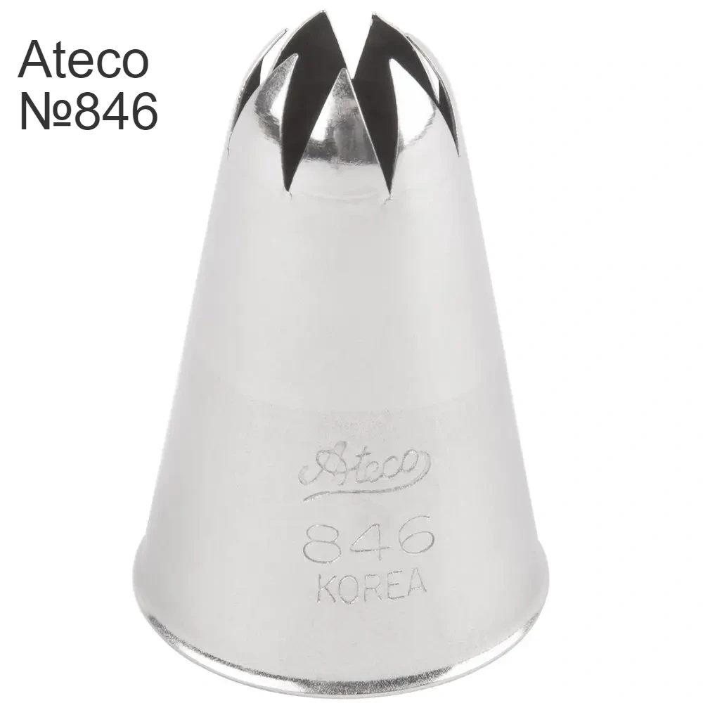 Насадка кондитерська Ateco №846. Закрита зірка, фото 1