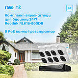 Комплект відеоспостереження Reolink RLK16-800D8, фото 2